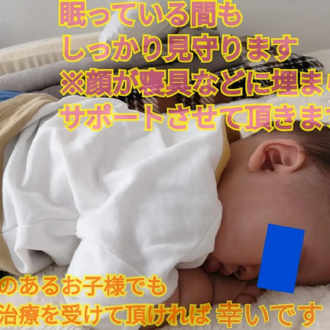 マタニティ整体の写真