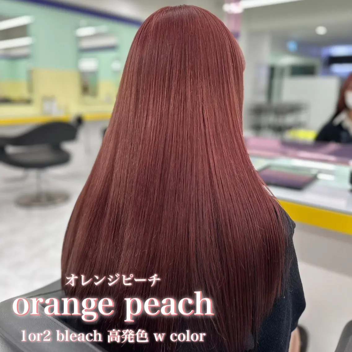 ロング ヘアカラー 🎀暖色カラー🎀 韓国ヘア まなかのヘアスタイル
