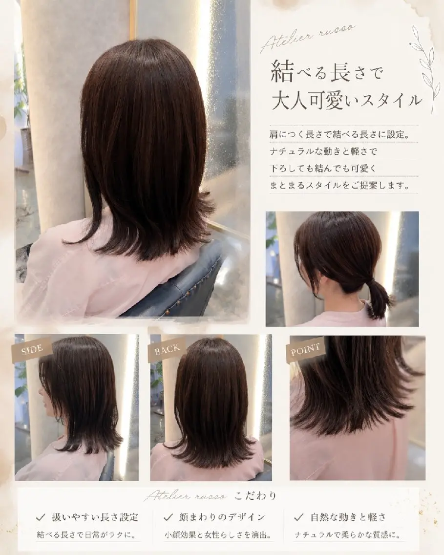 ミディアム カット ヘアカラー トリートメント こにしめぐみ/蒲生 /美髪カラー/スパのヘアスタイル