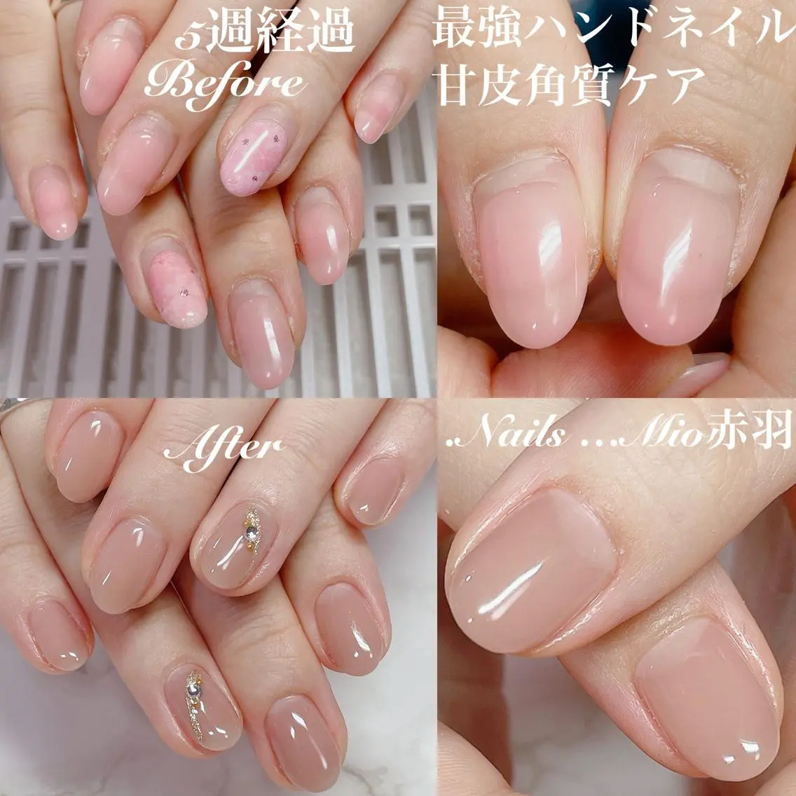 ネイル アートネイル ワンカラーネイル .Nails Mio 赤羽西ネイルサロンのネイルデザイン