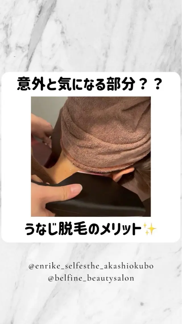 夕希 毛穴と脱毛特化サロンのエステ・リラクイメージ