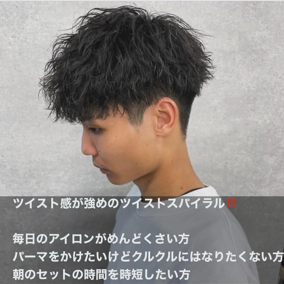 ショート カラー パーマ ヘアアレンジ メンズ キッズ カット パーマ 🔥メンズパーマ🔥 菅原楓のヘアスタイル