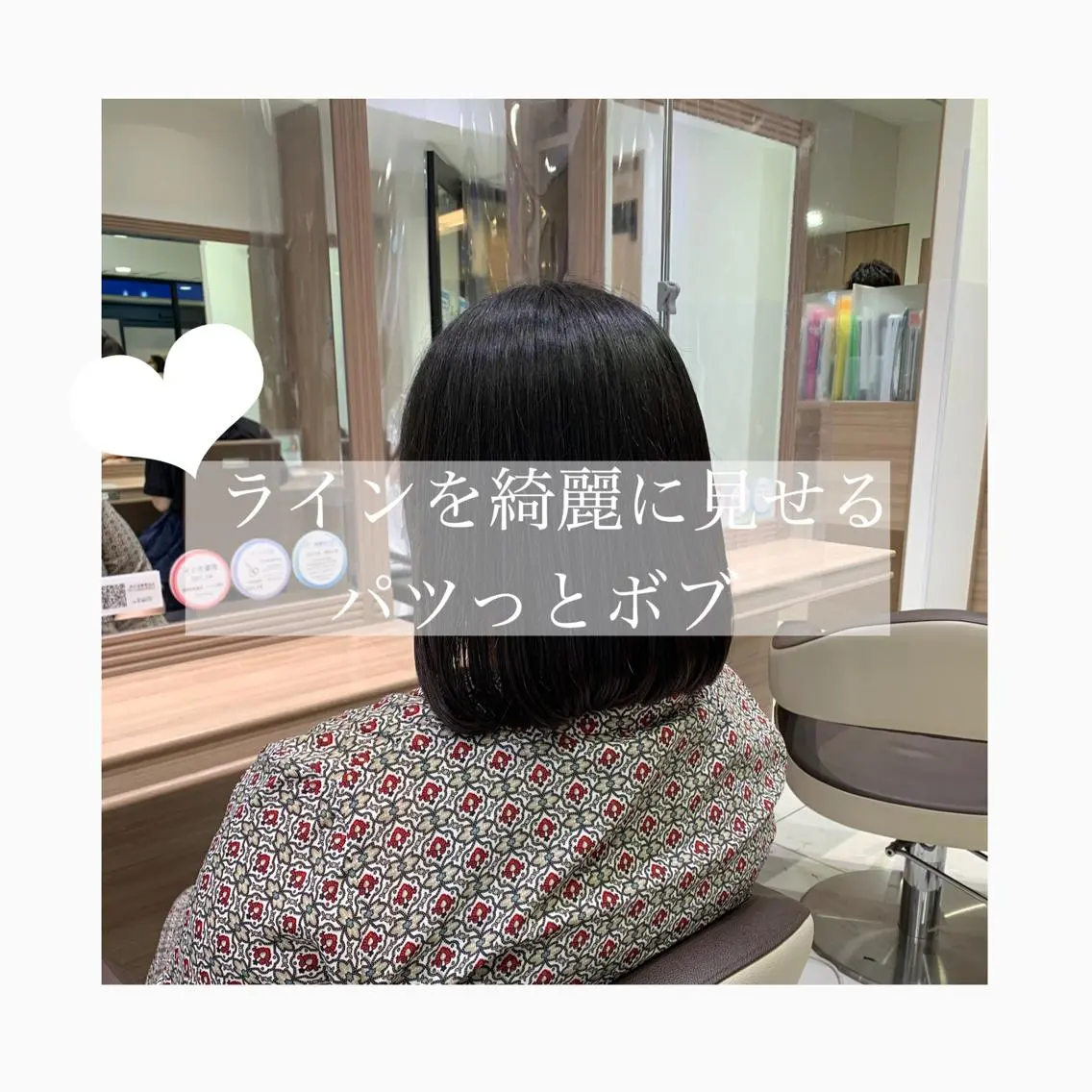 ショート カット トリートメント ショート、ボブ/ 川鍋薫のヘアスタイル