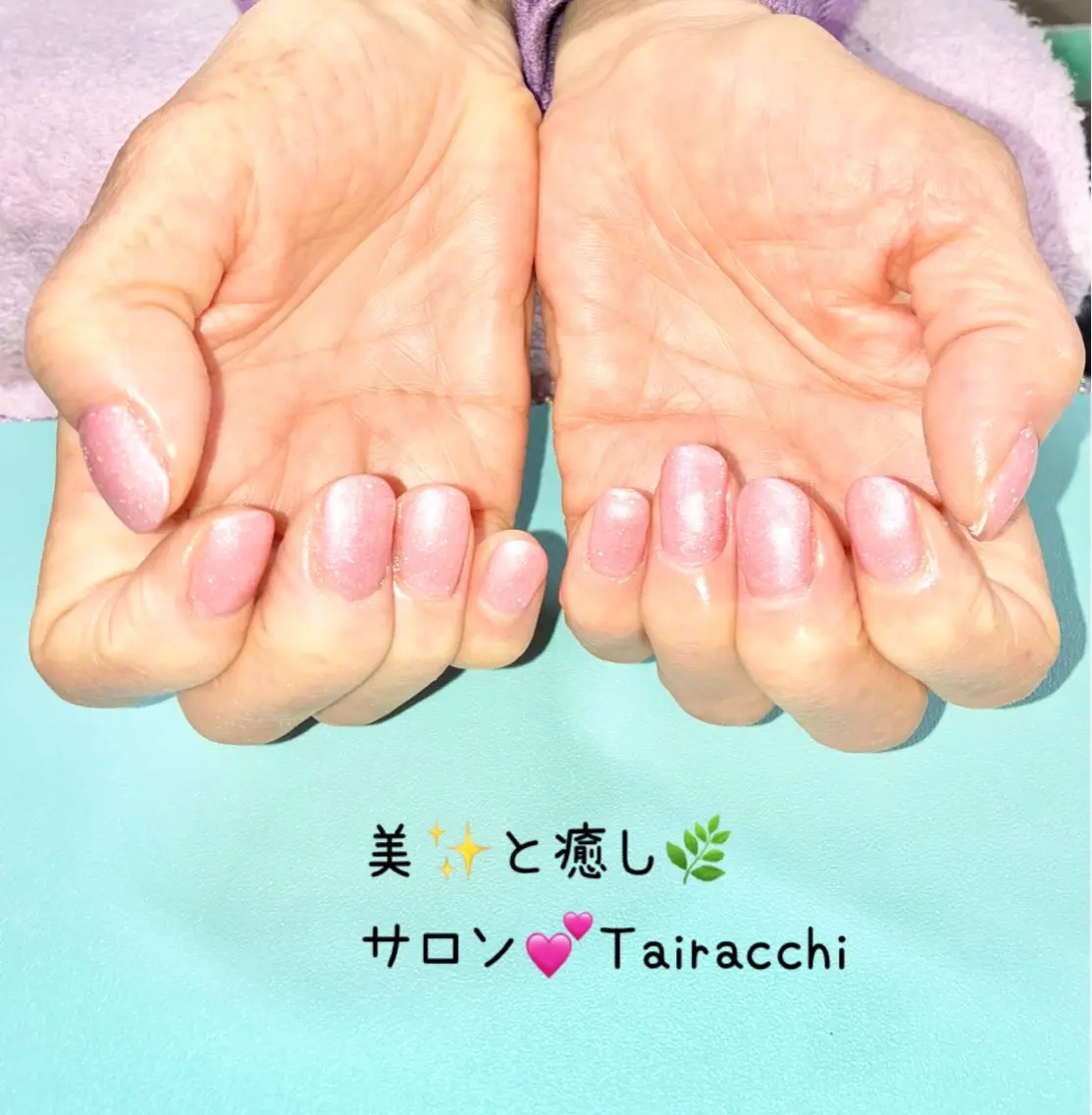 ネイル オーロラネイル ラメ(グリッター) ピンク ハンドネイル Tairacchi タイラッチのエステ・リラクイメージ