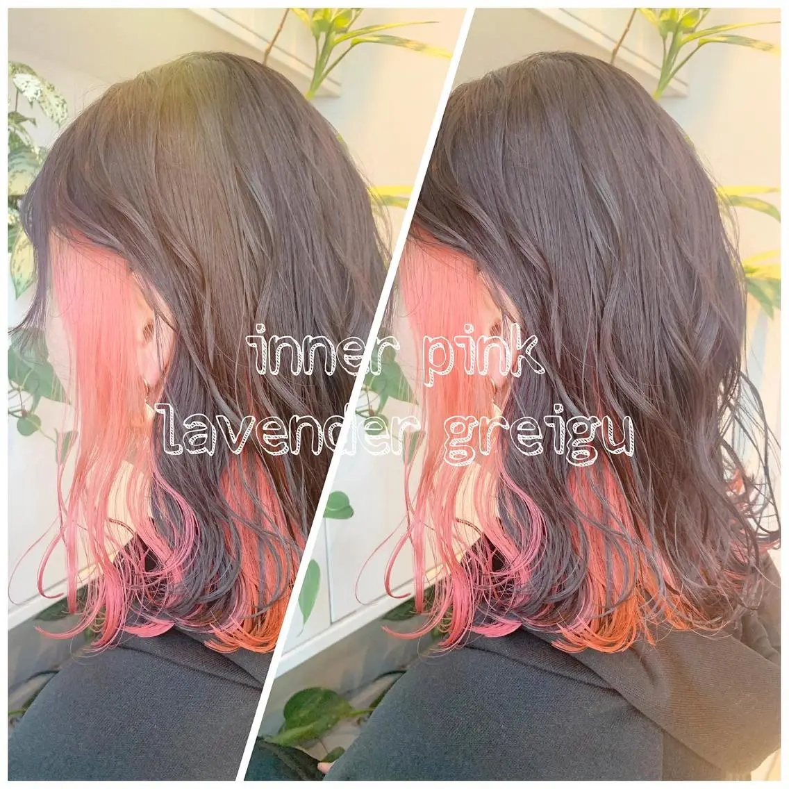 ミディアム ヘアカラー トリートメント 東北No.1完全個室 💐梶谷社長のヘアスタイル