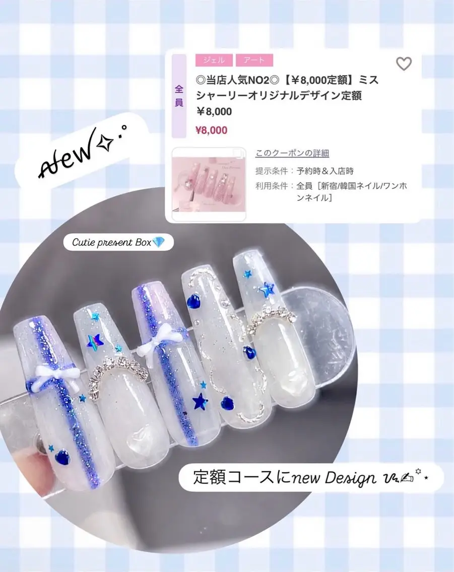 ネイル Miss Shirley新宿のネイルデザイン