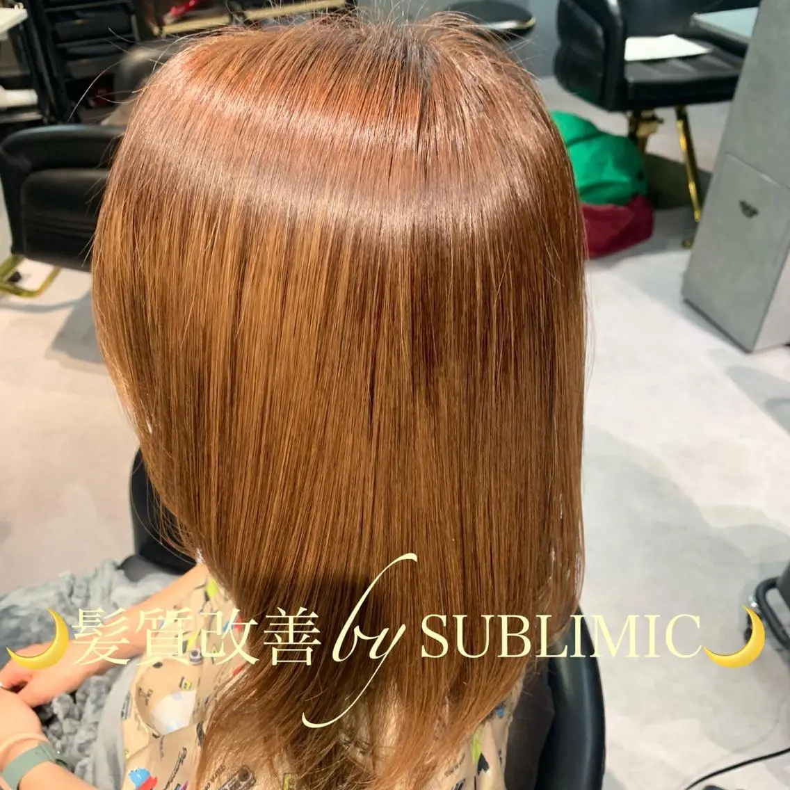 資生堂サブリミックSUBLIMIC💇🏻‍♀️酸熱トリートメントの写真