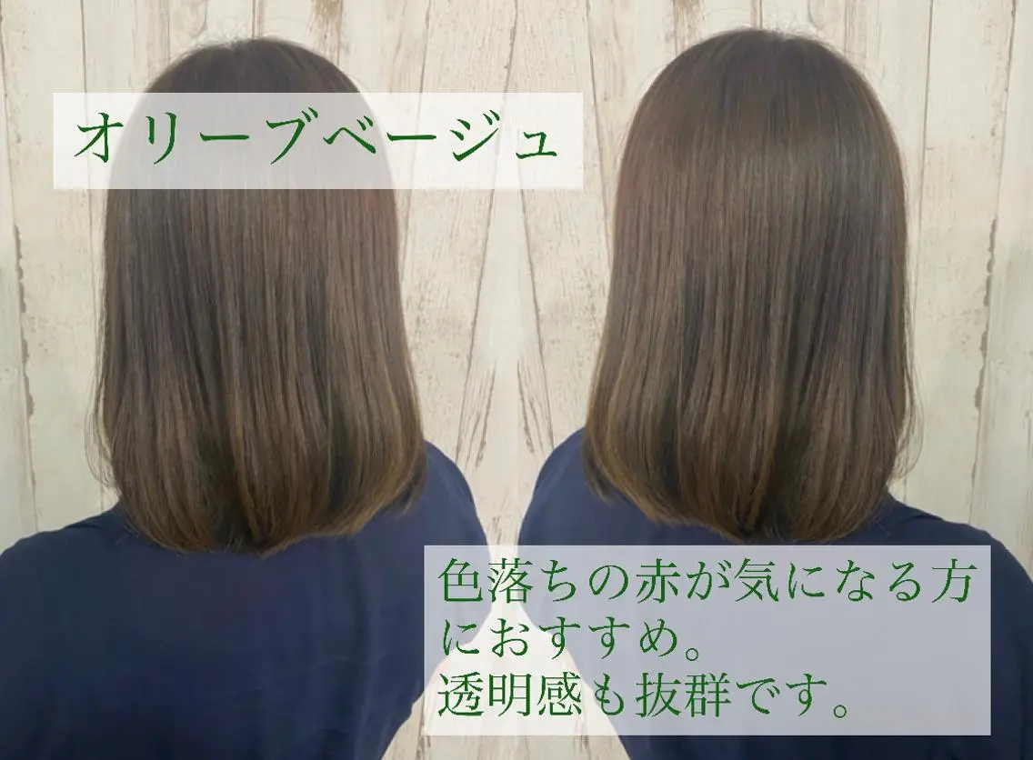 ミディアム カラー ベージュカラー オリーブベージュ ヘアメイクモデル 募集中💛kinoのヘアスタイル