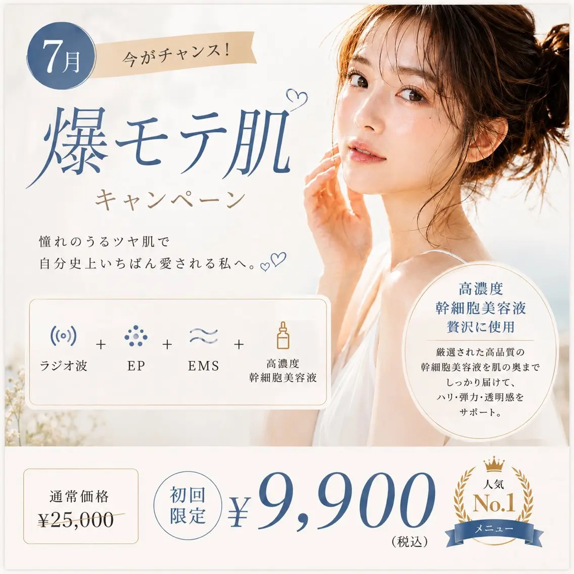 その他 Radiance ANJUのその他イメージ