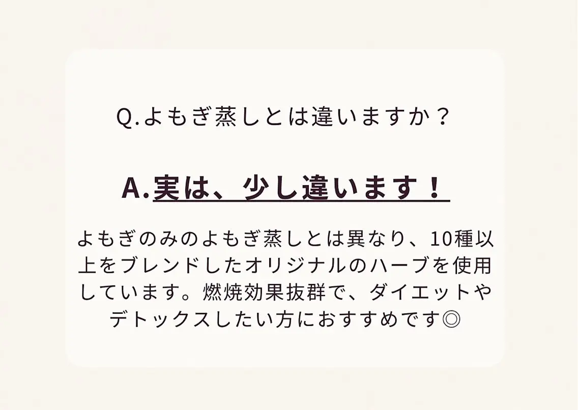 温活サロン CARNAのエステ・リラクイメージ