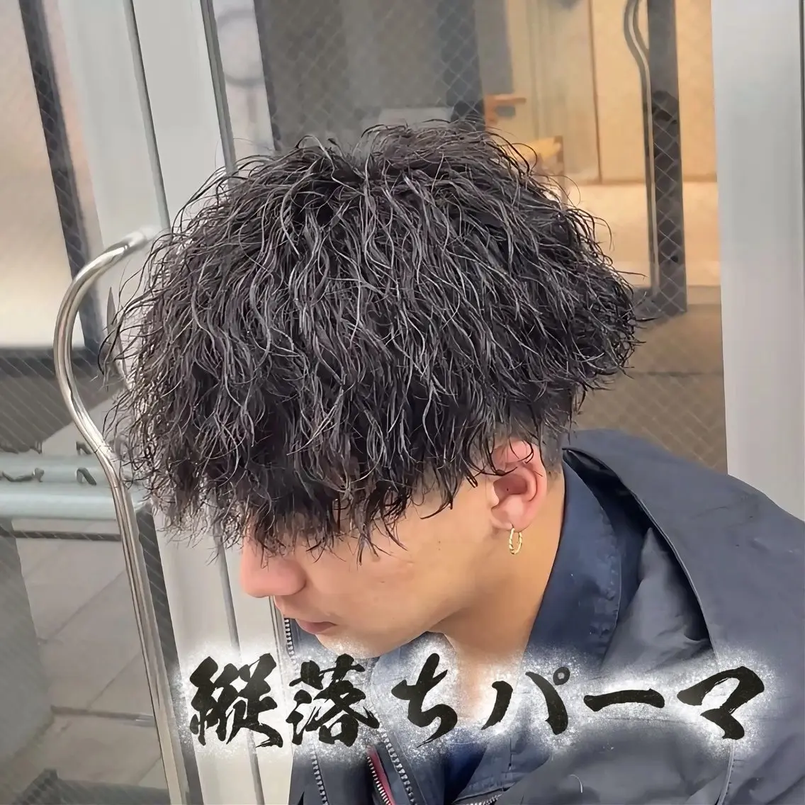 パーマ メンズ カット パーマ 🔥強めメンズパーマ 特化🔥/きらりのヘアスタイル