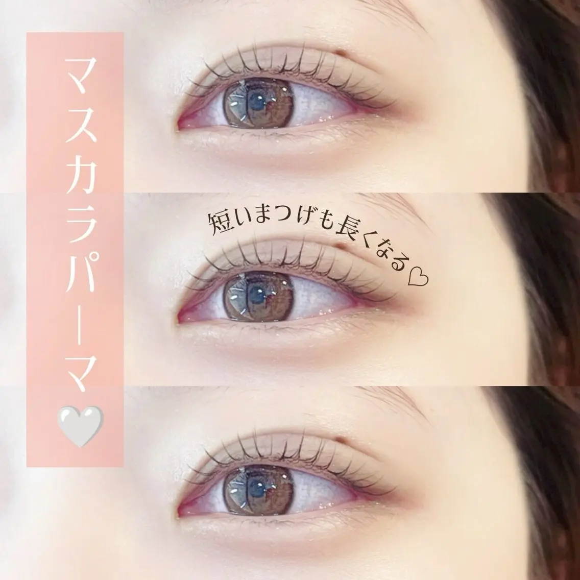 マツエク・マツパ Lutena🌻 sasakiのマツエク・マツパデザイン