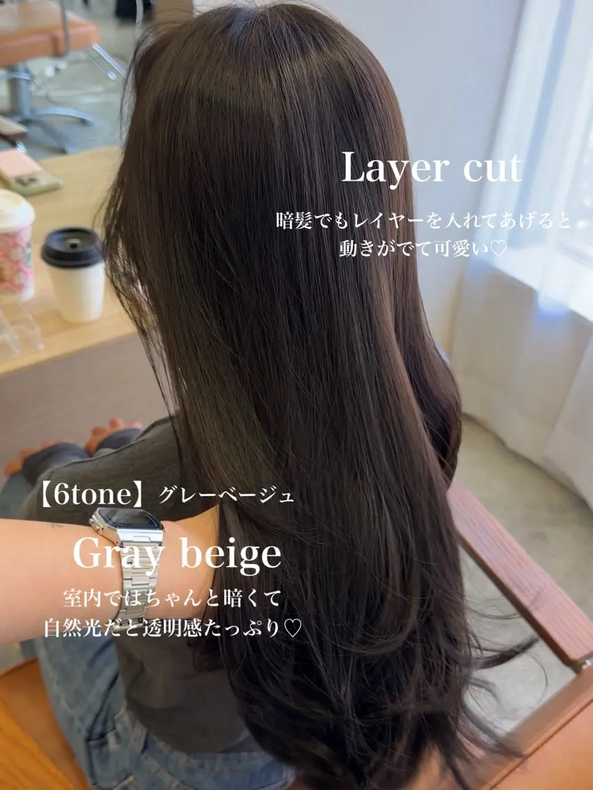 セミロング 髪質改善 レイヤーカット カット ヘアカラー トリートメント 🫧chinatsu 🫧のヘアスタイル