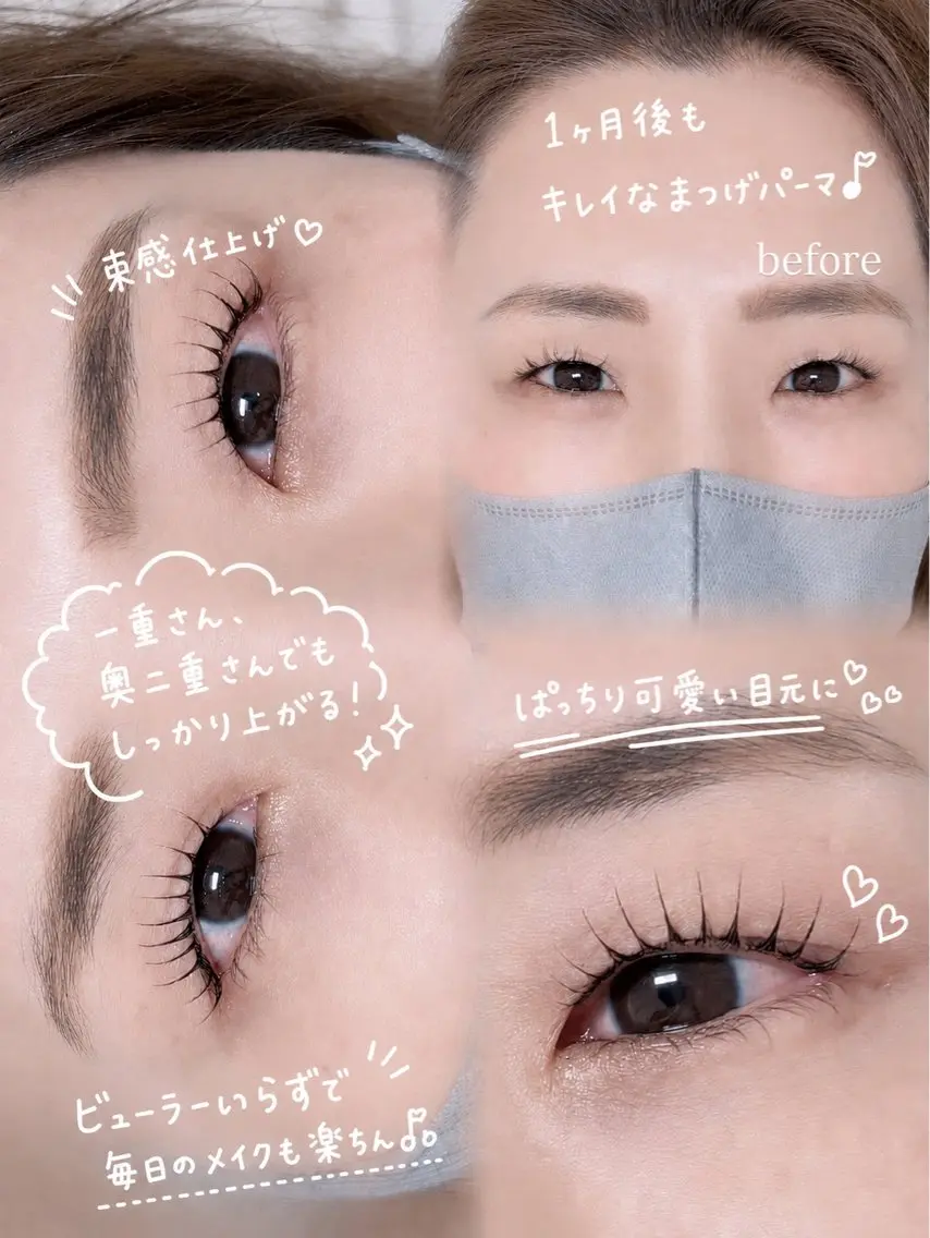 マツエク・マツパ マツパ Aimu ‪🍒のマツエク・マツパデザイン