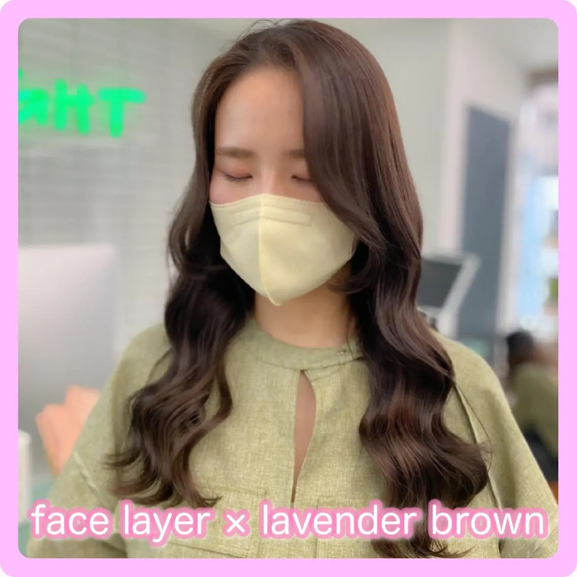 ロング カラー ケアカラー イルミナカラー 韓国風ヘア レイヤーカット 推しヘア🎀 NATSUNEのヘアスタイル