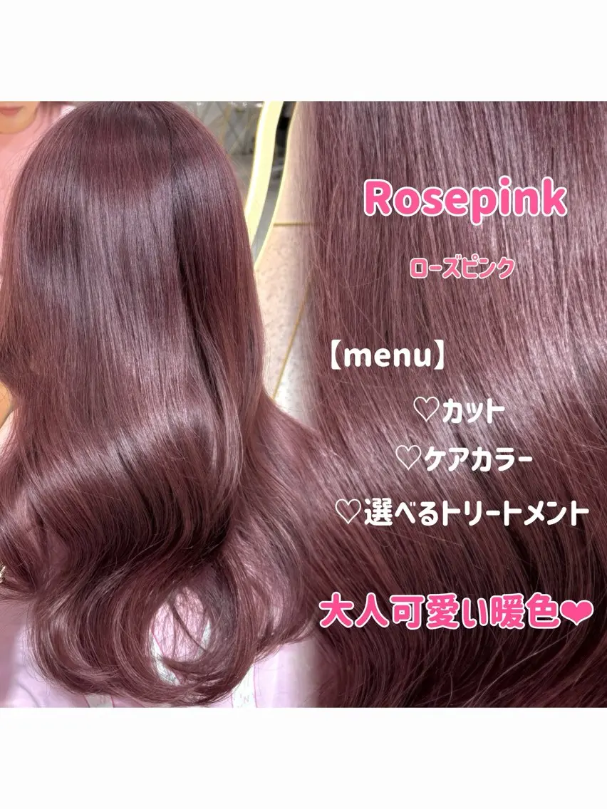 ロング カット ヘアカラー トリートメント 暖色カラー/新宿/韓 国風レイヤー鮫島志穂のヘアスタイル