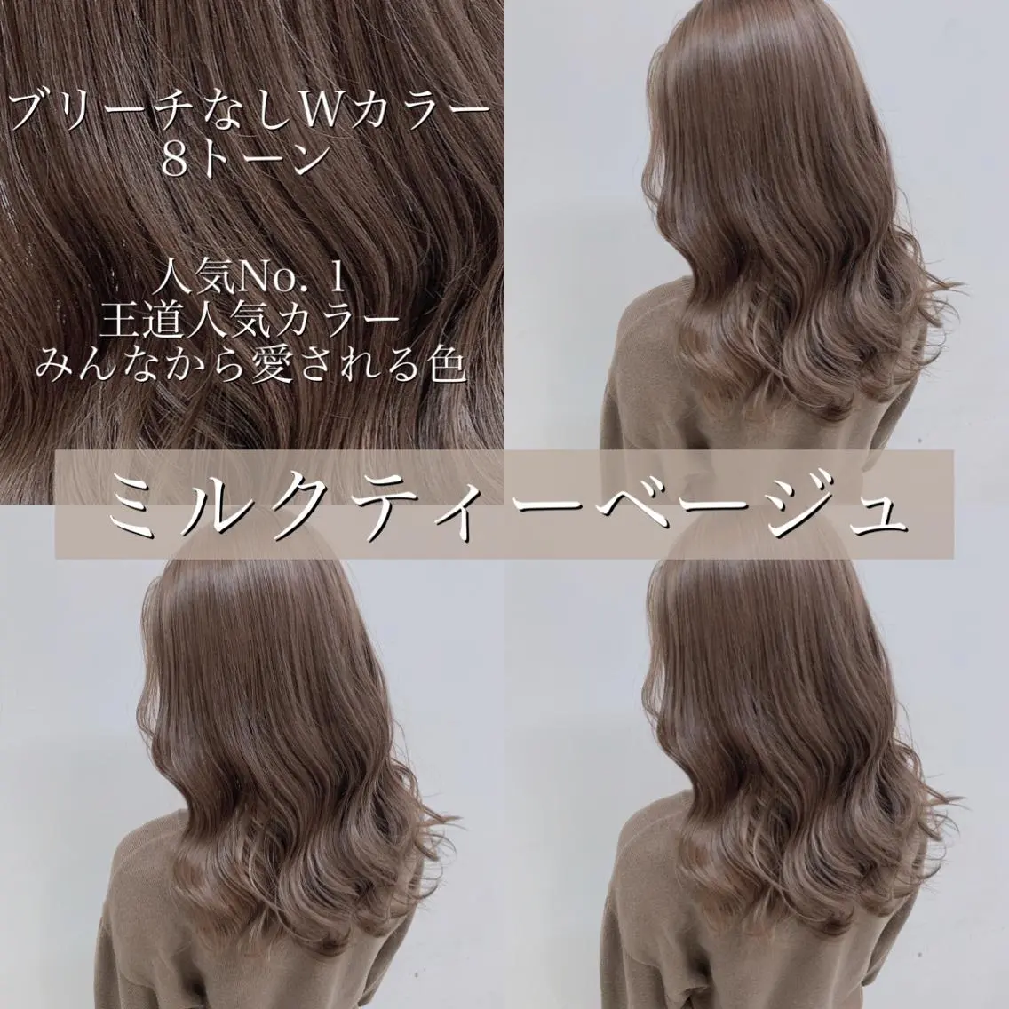 ミディアム カラー ヘアカラー トリートメント ⛄️冬の透明感 カラー⛄️大西のヘアスタイル
