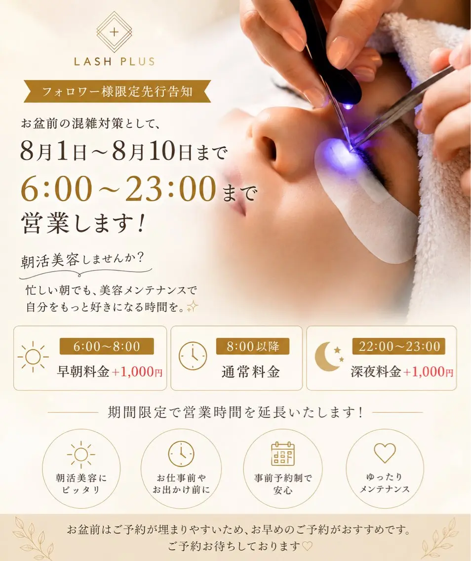 マツエク・マツパ モチに特化サロン🎀 marin🎀のマツエク・マツパデザイン