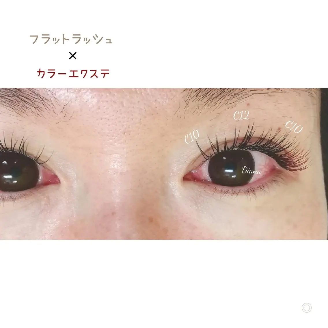 マツエク・マツパ ディアナ 水戸元吉田店　青柳のマツエク・マツパデザイン