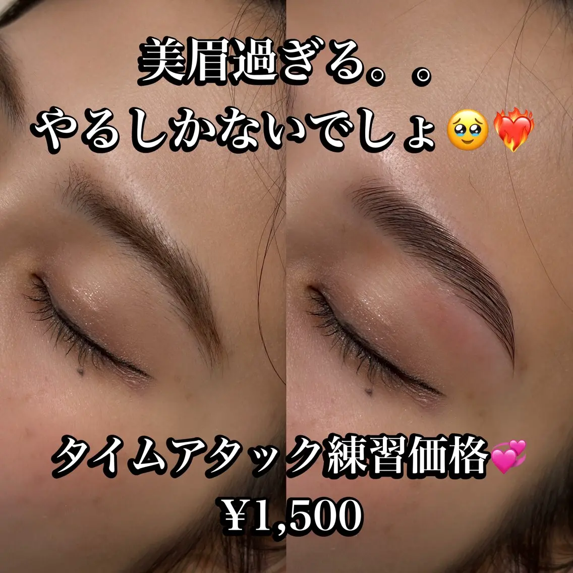 アイブロウ ワックス脱毛 その他(アイブロウ) 海外風眉毛特化🤎 Nanase.libの眉毛・アイブロウイメージ