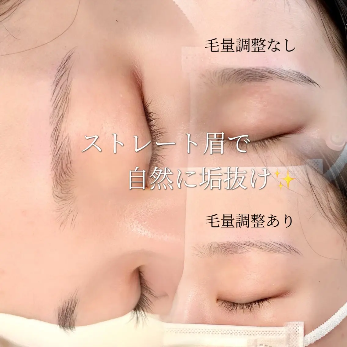 アイブロウ WHITE EYE 堺東/勇　のどかのマツエク・マツパデザイン