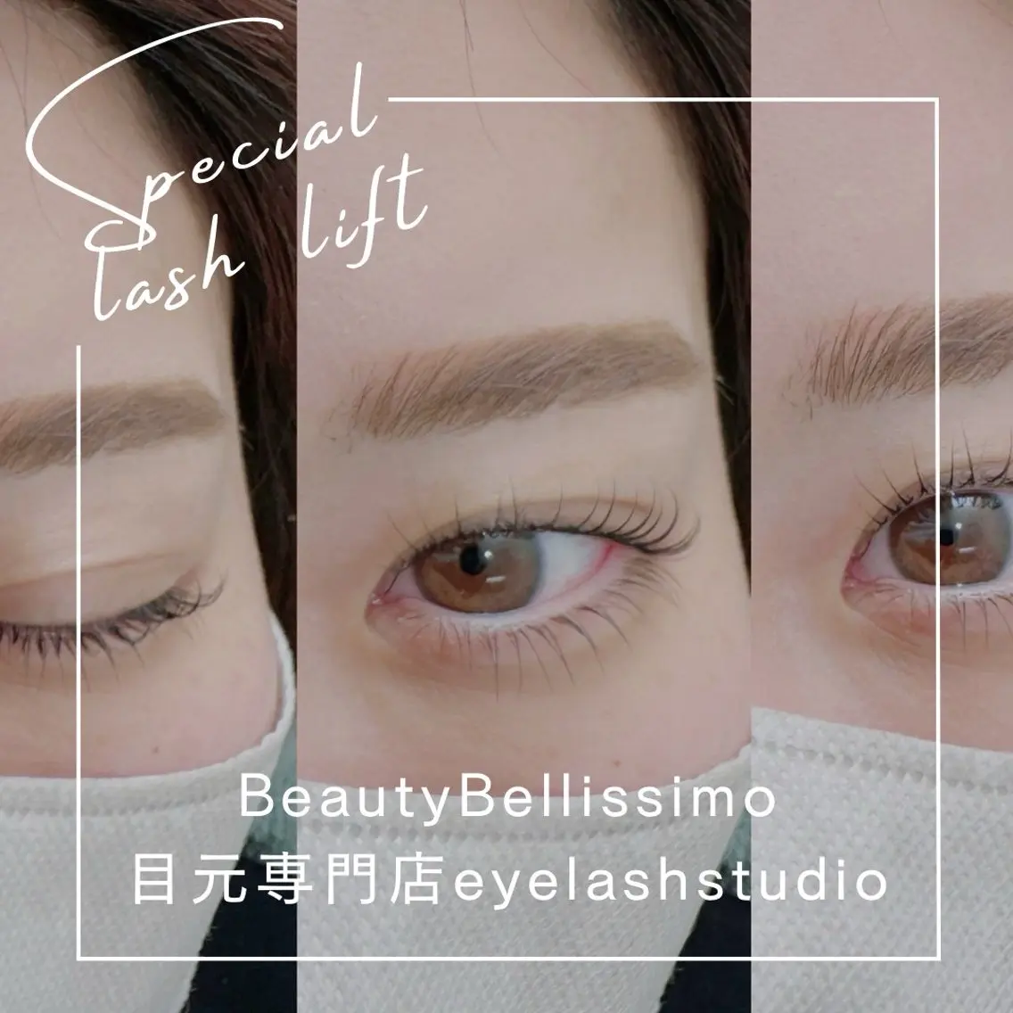 マツエク・マツパ Eyelash studio　Aのマツエク・マツパデザイン