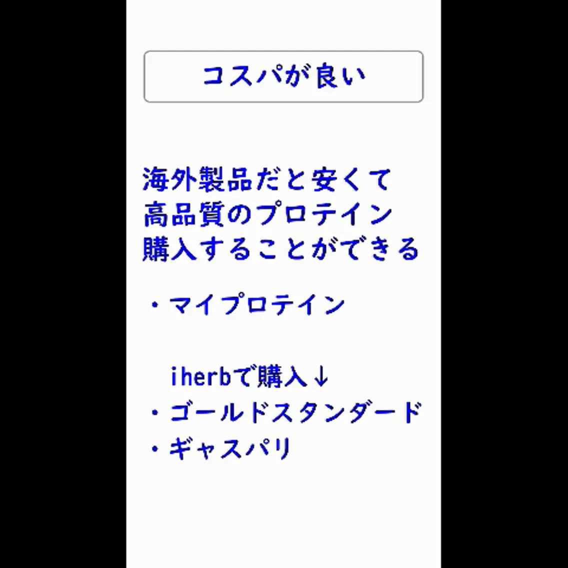 美容整体師 杉内界喜のエステ・リラクイメージ