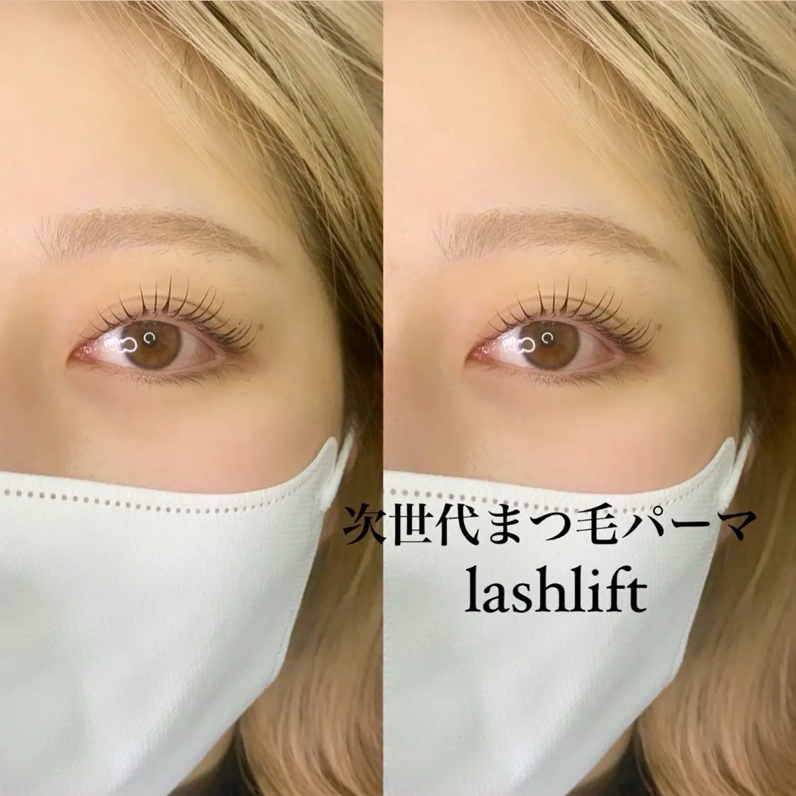 マツエク・マツパ sasa aiのマツエク・マツパデザイン