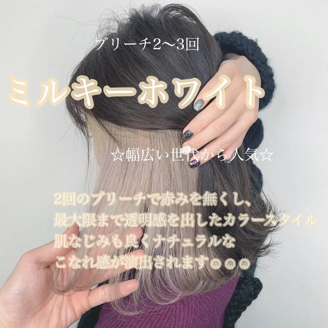 ミディアム ヘアカラー 佐藤 香太のヘアスタイル
