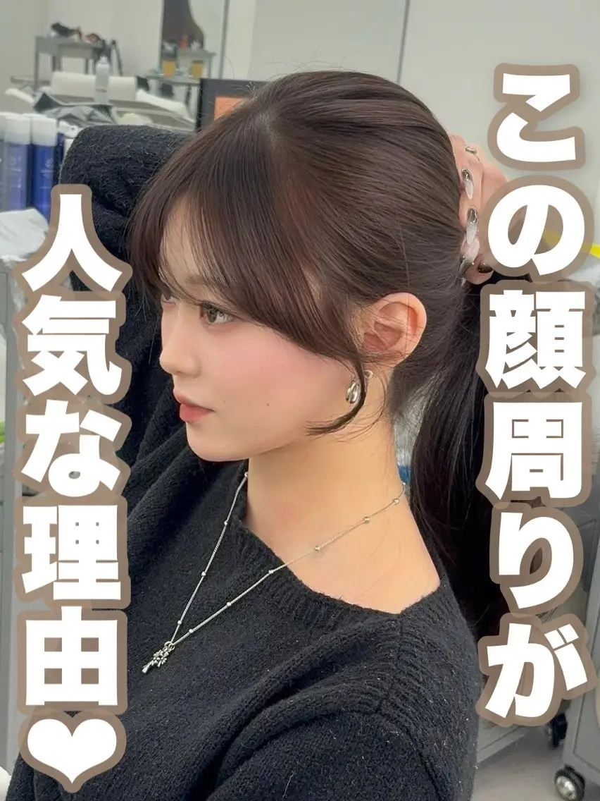 ロング カラー レイヤーカット 小顔カット カット ヘアカラー トリートメント 韓国ヘア/レイヤー/ 顔まわり足立遥奈のヘアスタイル