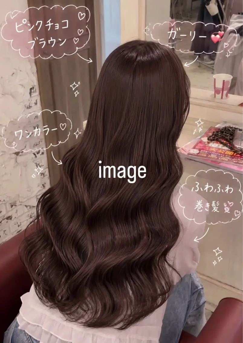 ロング カラー ヘアカラー ひおな🎀橿原市最 年少/ガーリー系💘のヘアスタイル