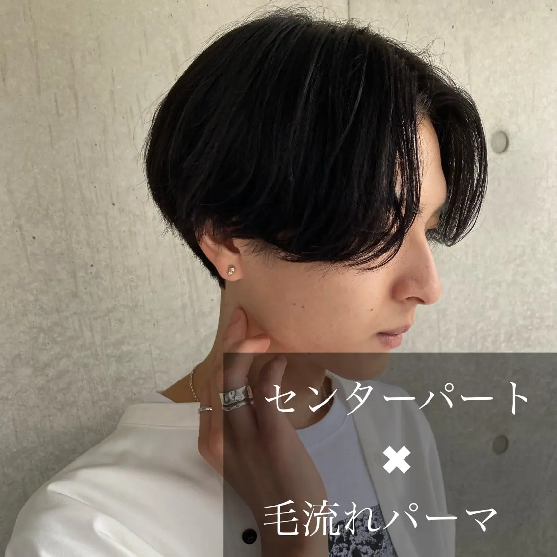 パーマ メンズ 曲がる縮毛矯正 🔥TAKUMA🔥のヘアスタイル