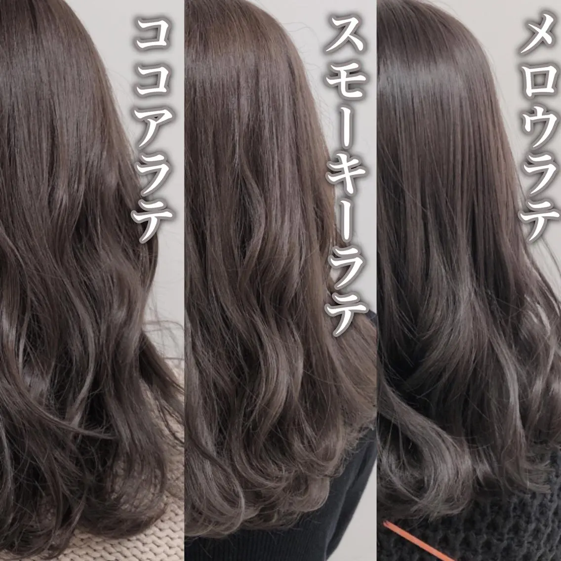 ミディアム カラー 爆美女製造機 レイヤーのプロのヘアスタイル