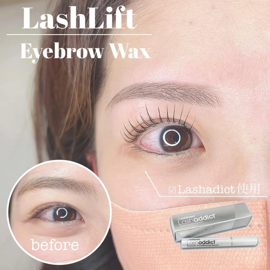 🌸美眉WAX×まつげパーマ(パリジェンヌ可)🌷¥9,350-の写真