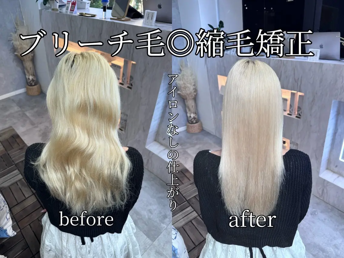 セミロング カット 縮毛矯正 トリートメント 髪質改善🪞 美髪縮毛矯正🪞城のヘアスタイル