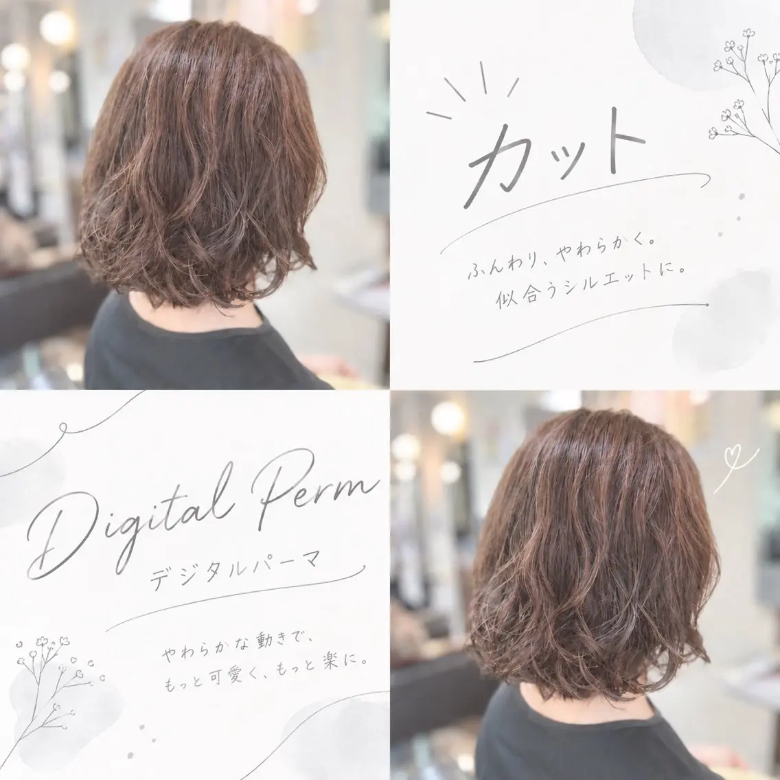ミディアム パーマ ミディアムパーマ デジタルパーマ WINS 🎀KASUMI🎀のヘアスタイル