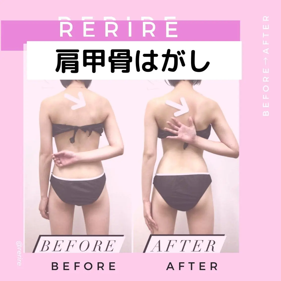 エステ Rerire by electroのエステ・リラクイメージ