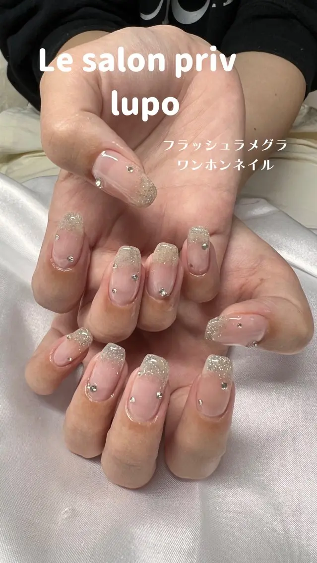 ネイル フラッシュネイル ラメ(グリッター) ラメグラデーション ワンホンネイル lupo エステ.ネイルのエステ・リラクイメージ