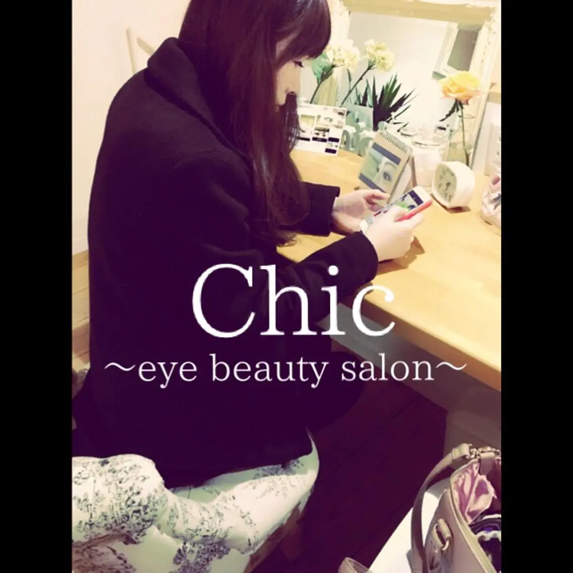 マツエク・マツパ Cカール Chic ATSUKOのマツエク・マツパデザイン