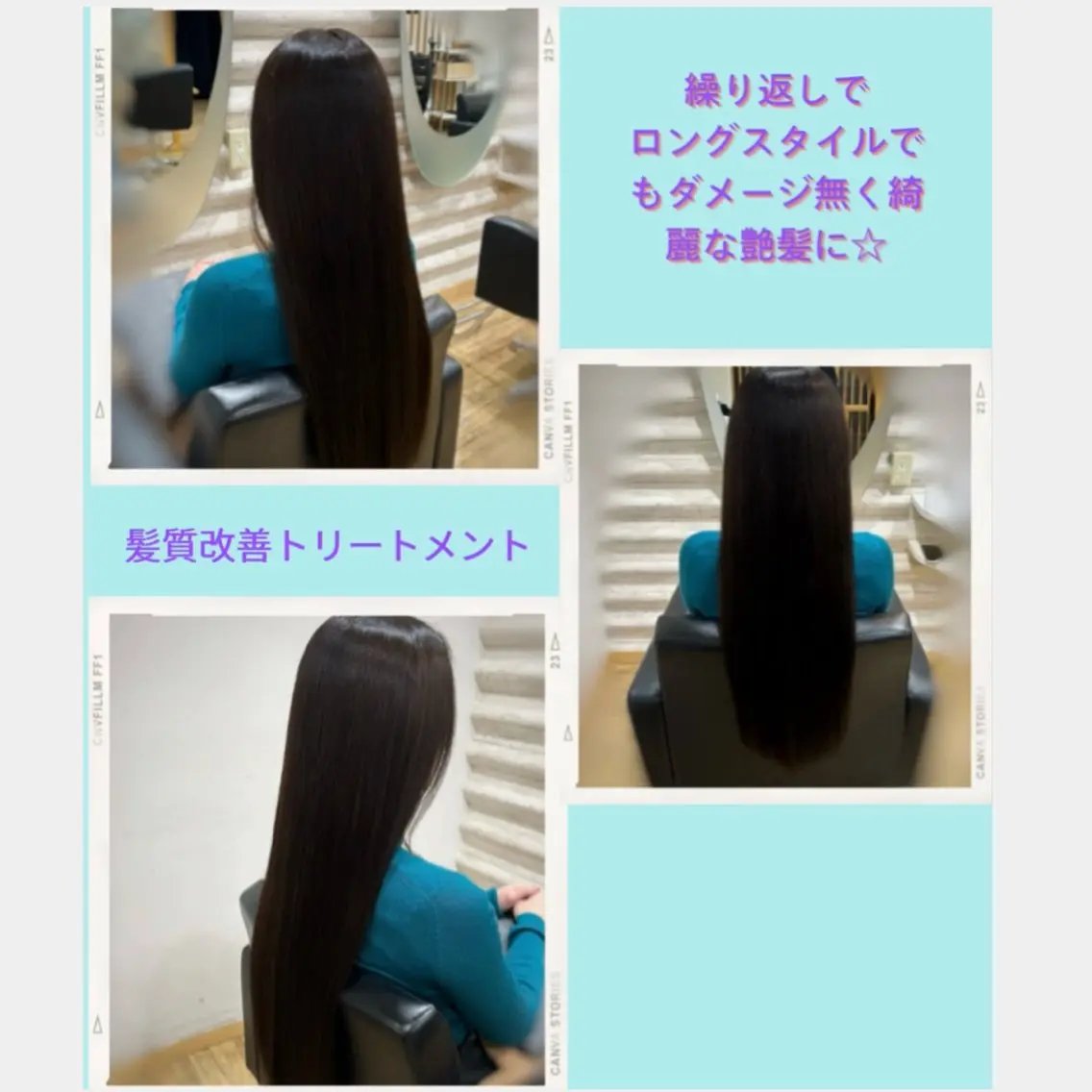 ロング カラー 髪質改善 カット トリートメント KON｜ごまかさない 艶。酸熱×精密カットのヘアスタイル