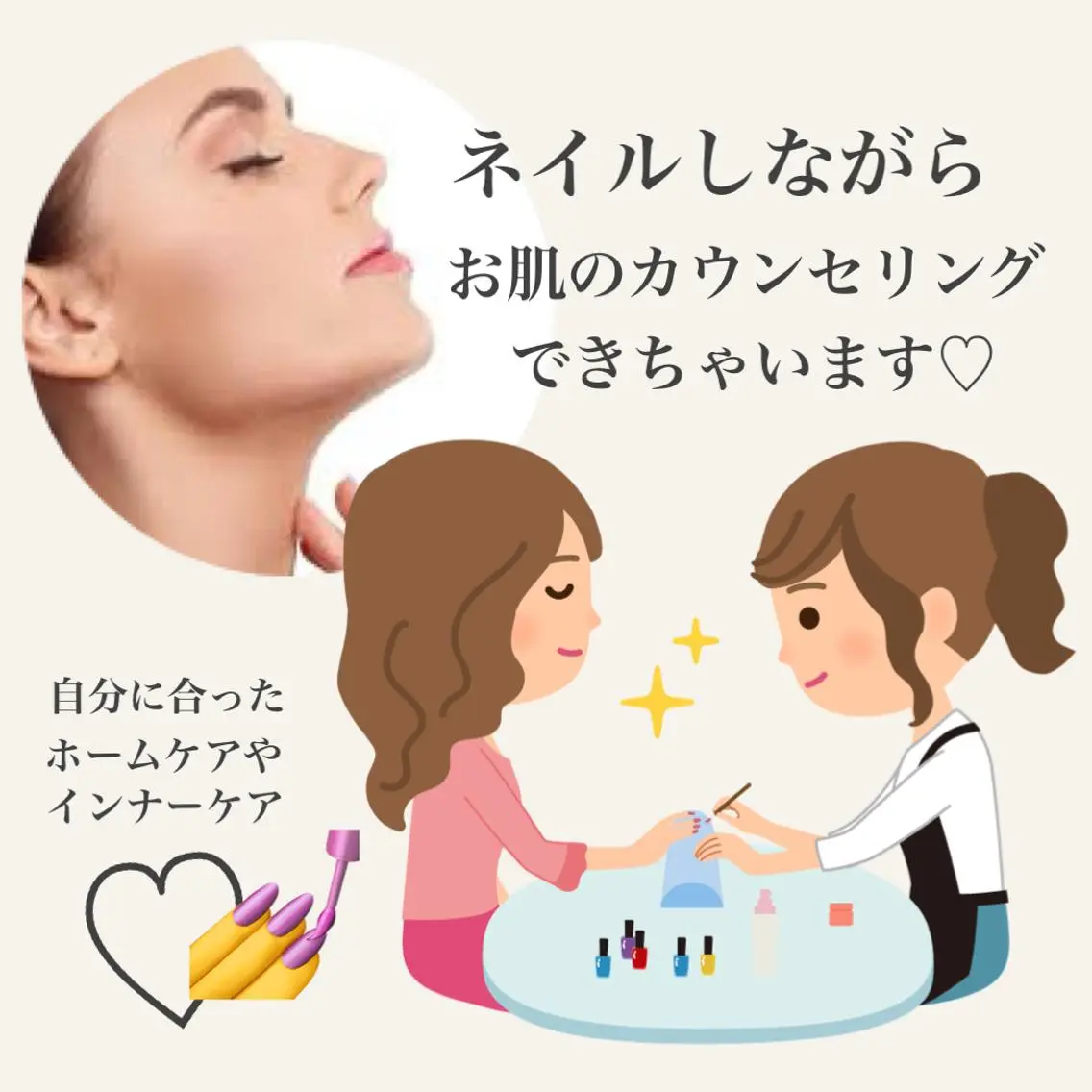 ネイル 肌管理&nail Salon  Duxのエステ・リラクイメージ