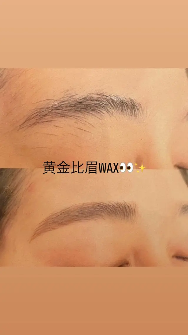 【黄金比×似合わせデザイン‼️】眉WAX👀✨の写真