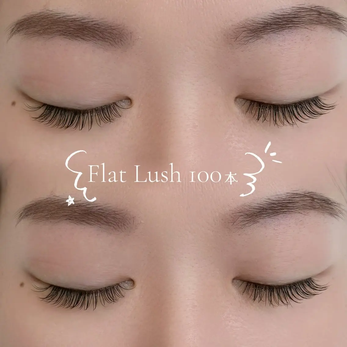 🎀フラットラッシュ100本🎀の写真