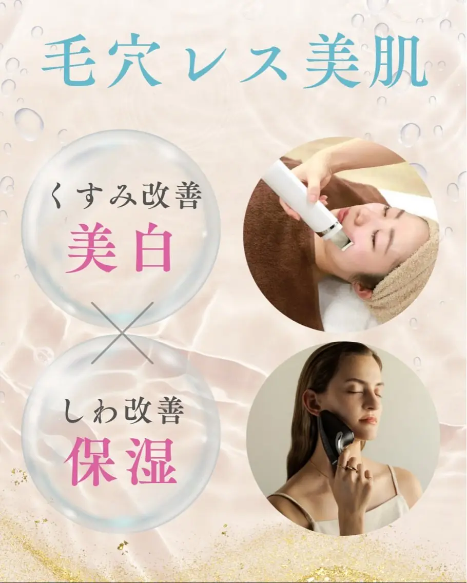 【毛穴すっきり×うるツヤ✨】毛穴洗浄＋美容液ケアの写真