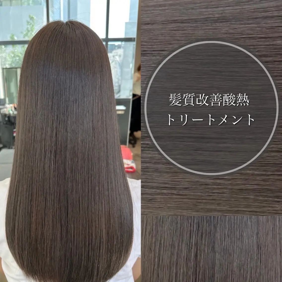 ロング 三浦 悠のヘアスタイル