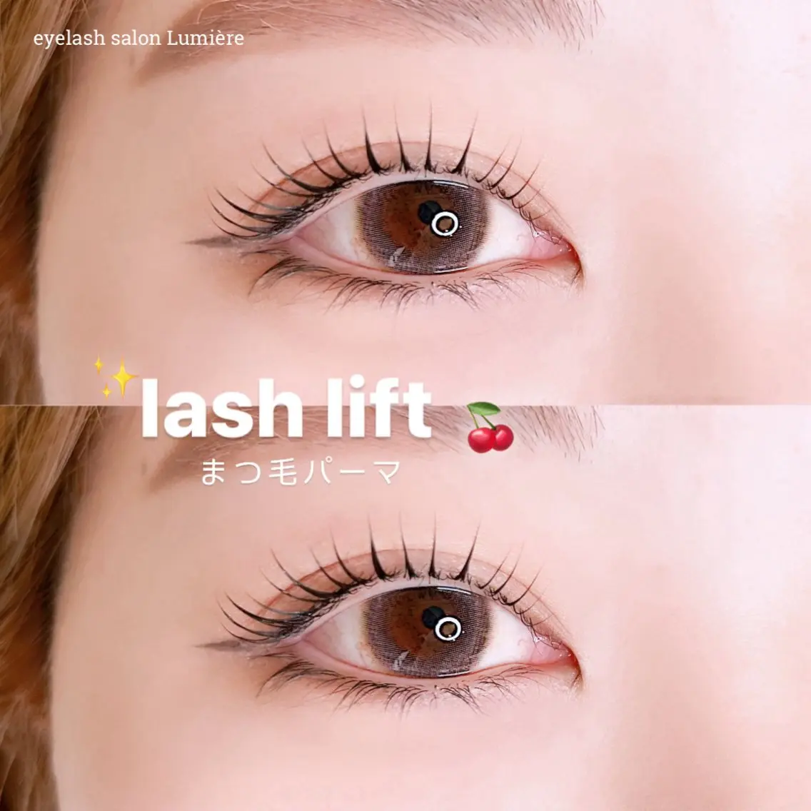 マツエク・マツパ eyelash Lumièreのマツエク・マツパデザイン