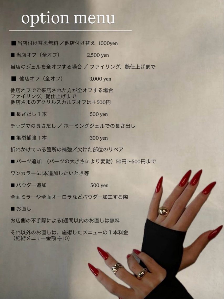 ネイル nail salon S.selectのネイルデザイン