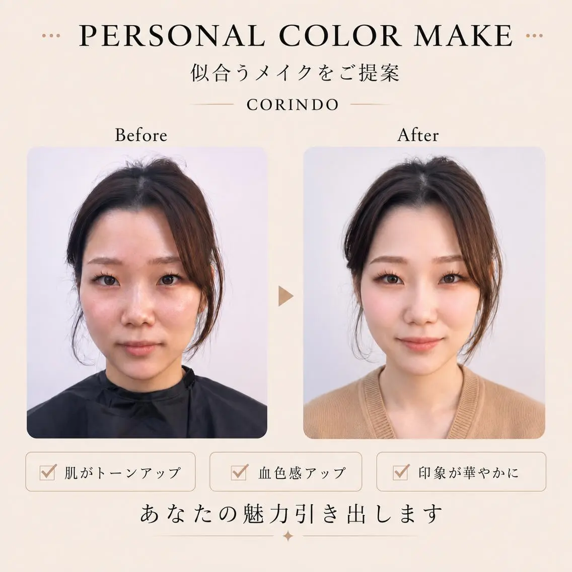 その他 🌸PC診断×ネイル 垢抜け専門 SARAのその他イメージ