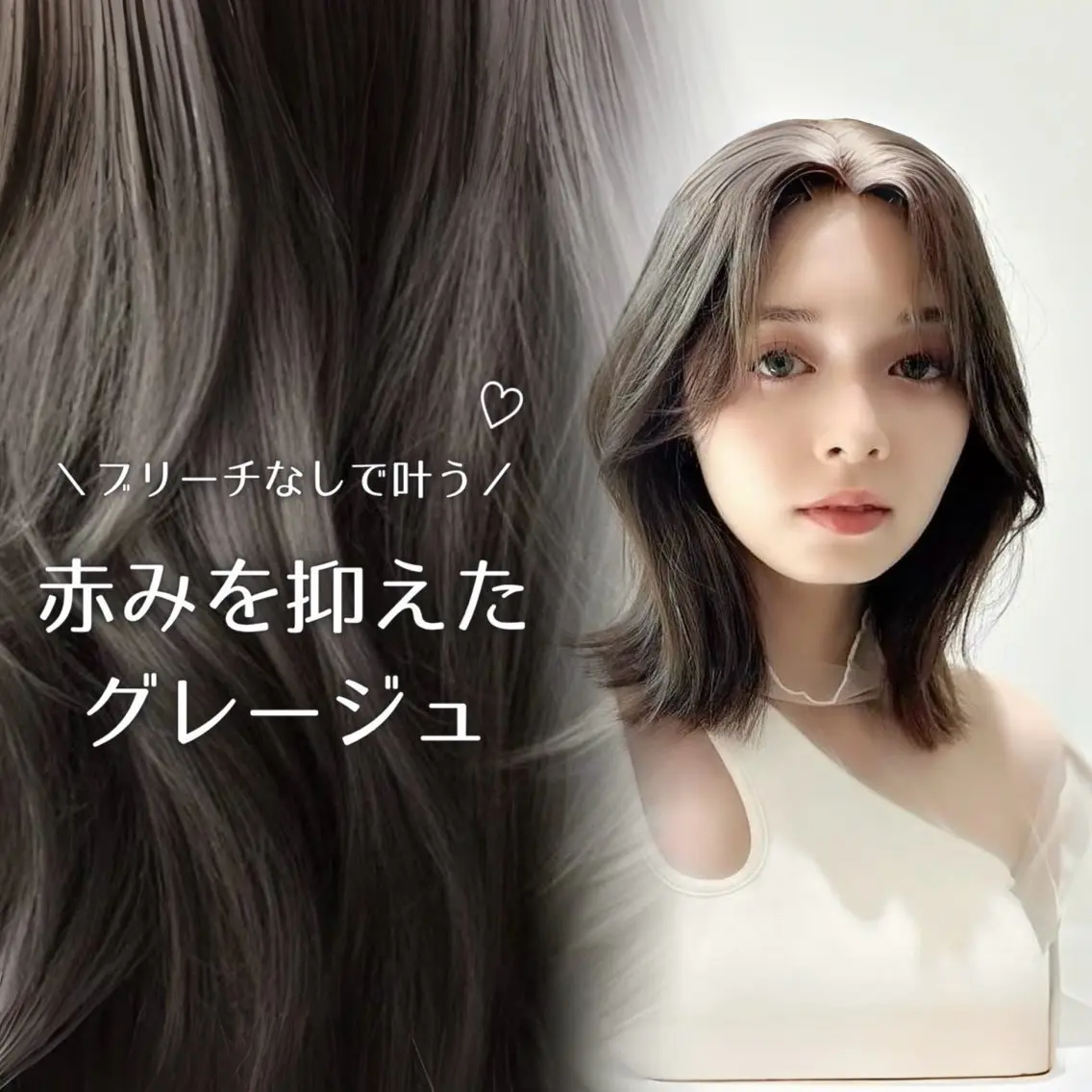 ロング カラー カット ヘアカラー トリートメント 髪質改善|透明 感カラー🩵レイヤーのヘアスタイル