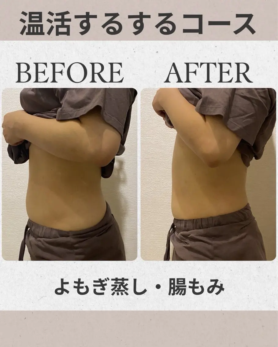 エステ 山脇 はるかのエステ・リラクイメージ